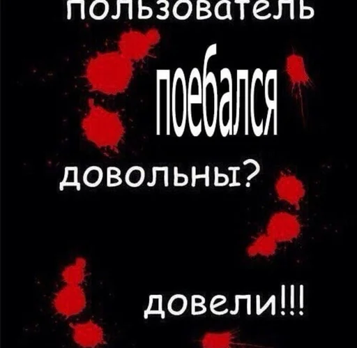 Стикер matatatas - 1