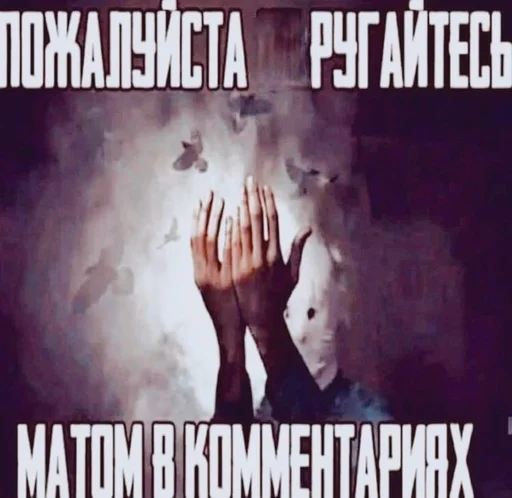 Стикер matatatas - 1