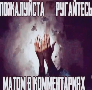 Sticker ориентация - матас - 0