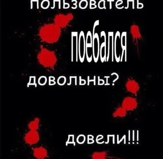 Sticker ориентация - матас - 6