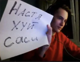 Sticker ориентация - матас - 2