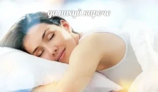 Sticker ориентация - матас - 7