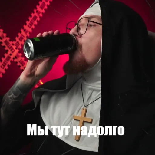 Святая Мать Доминия by @Ny_Ladno_blet - 