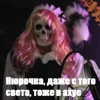 Стикер Святая Мать Доминия by @Ny_Ladno_blet - 3