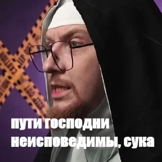 Стикер Святая Мать Доминия by @Ny_Ladno_blet - 9