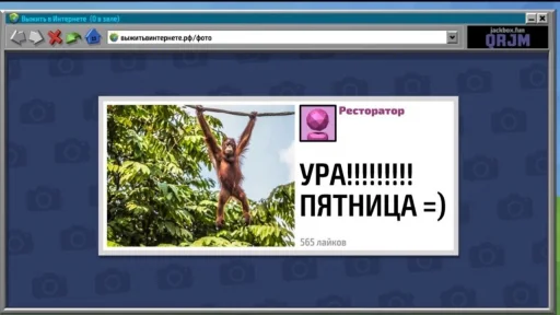 Sticker matebalzhoska - 1