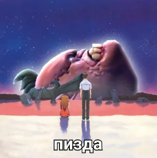 Стикер Матье балл - 0