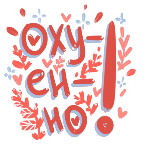 Sticker materimsyamilo - 1