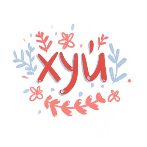 Sticker materimsyamilo - 1