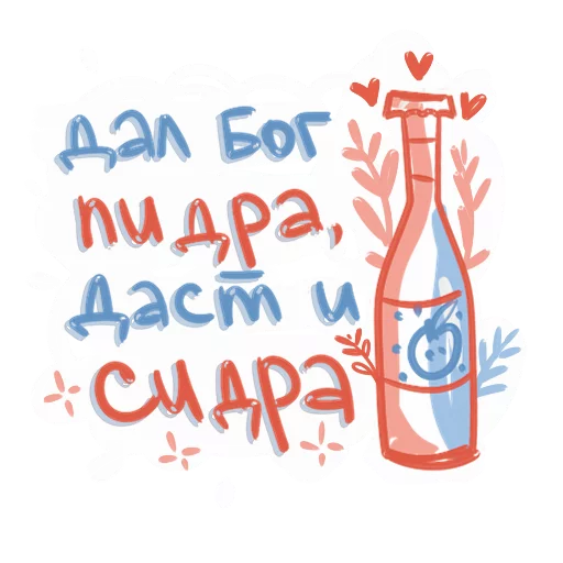 Sticker materimsyamilo - 1