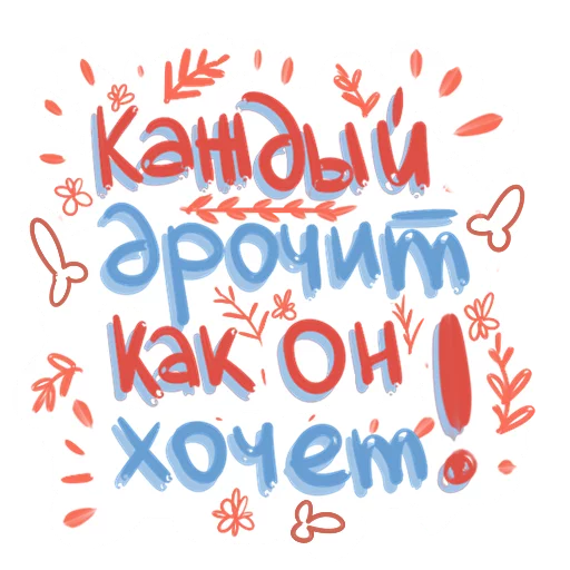 Sticker materimsyamilo - 1