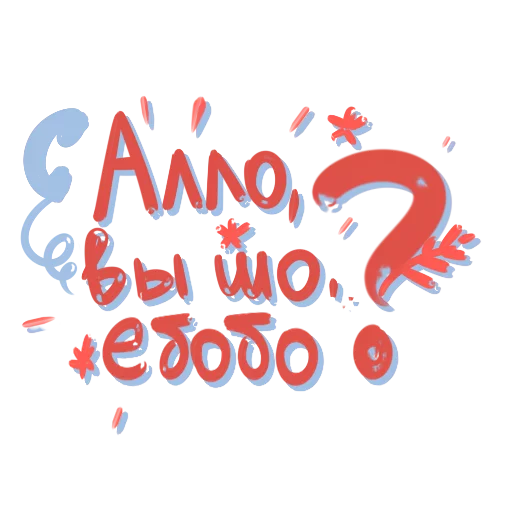 Sticker materimsyamilo - 1