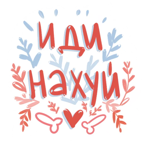 Sticker materimsyamilo - 1