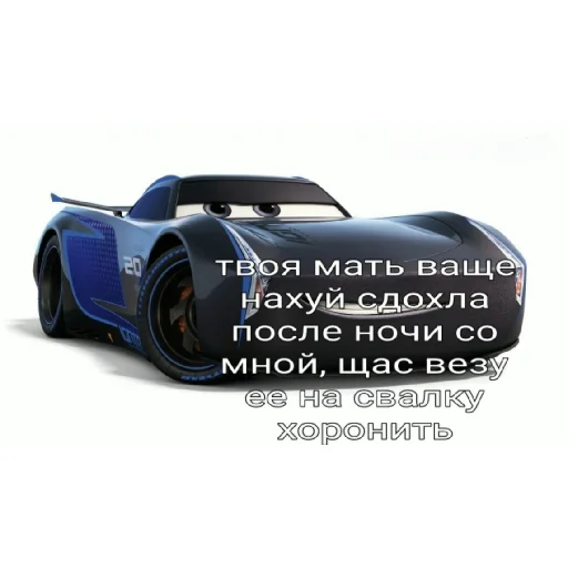 Sticker крутые тачки - 9