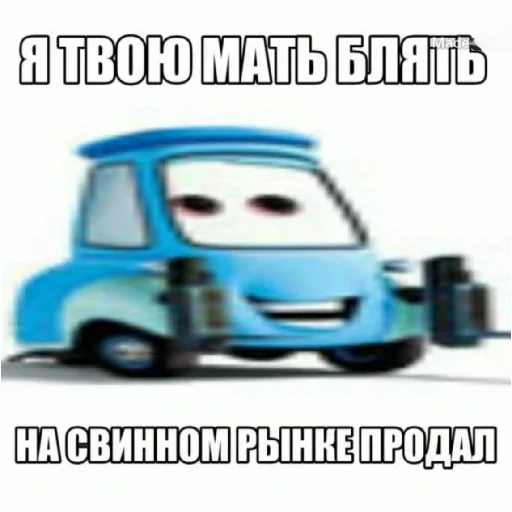 Sticker крутые тачки - 6