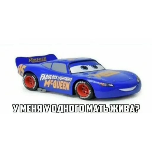 Sticker крутые тачки - 4