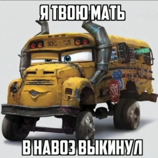 Sticker крутые тачки - 1