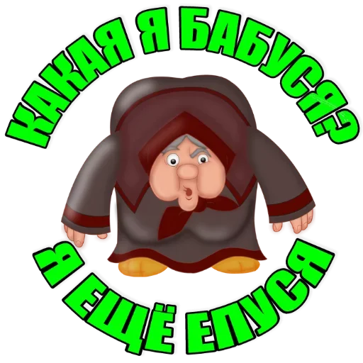 Sticker matmorziha - 1