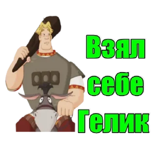 Sticker Walrus @stickersb2b - 0