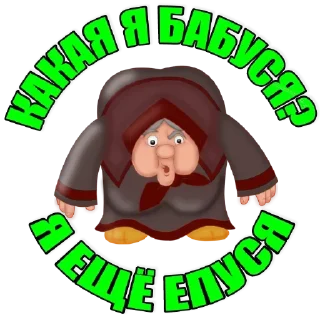 Sticker Walrus @stickersb2b - 7