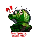 Sticker Танки - 1