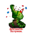 Sticker Matryoshka - 6