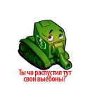 Sticker Танки - 3