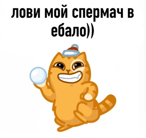 Sticker лолито панк хикка :: @fStikBot - 4