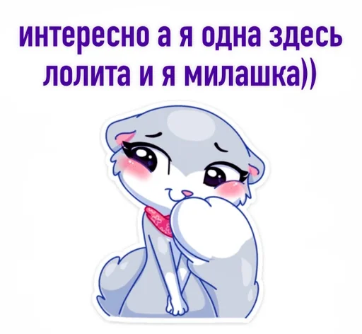 Sticker лолито панк хикка :: @fStikBot - 2