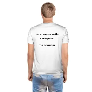 Стикер 8642 ручка трахнула бобра - 10