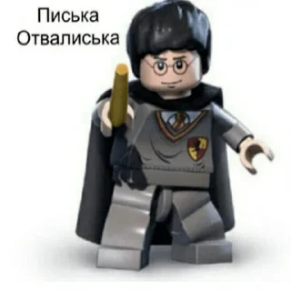 Стикер 8642 ручка трахнула бобра - 9