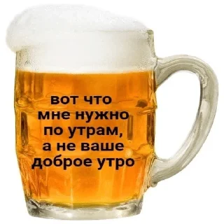 Стикер 8642 ручка трахнула бобра - 4