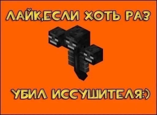 Стикер мать сдохла - 11