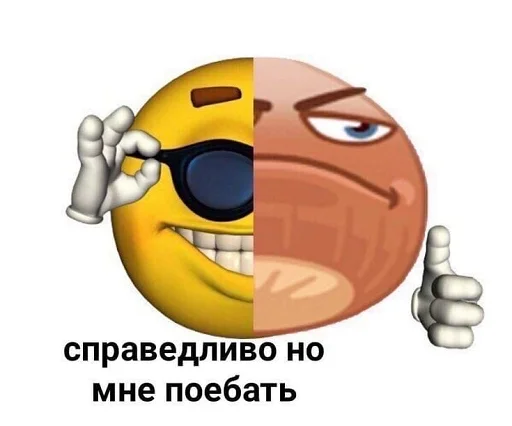 Стикер мать сдохла - 9