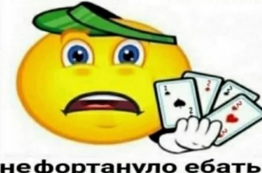 Стикер мать сдохла - 8