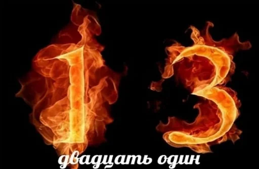 Стикер мать сдохла - 7