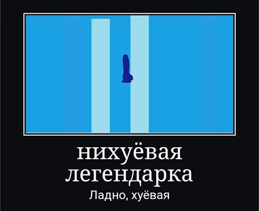 Стикер мать сдохла - 3