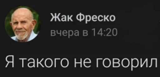 Стикер мать сдохла - 1