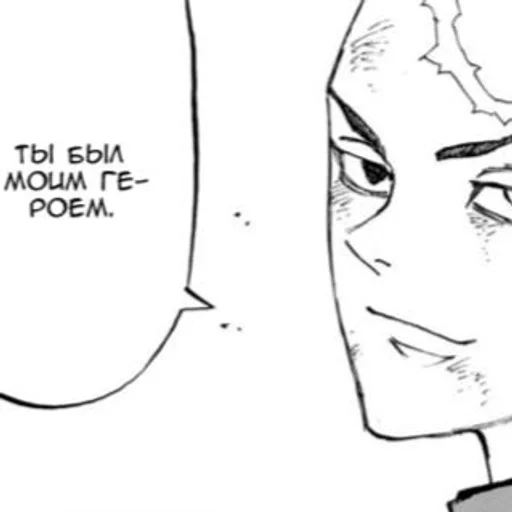 линейное искусство эскиз рисование