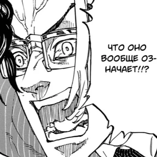 эскиз рисование линейное искусство