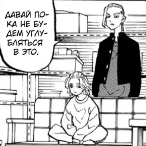 эскиз рисование человеческое лицо