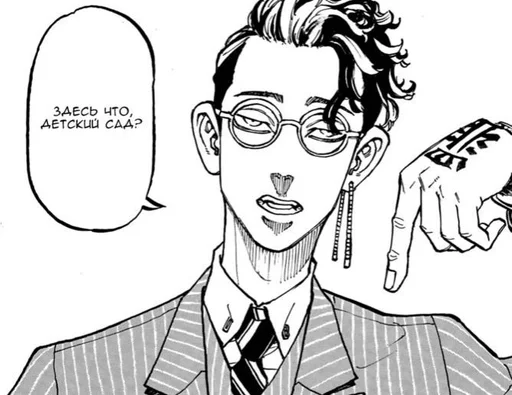 эскиз линейное искусство человеческое лицо