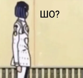 Стикер матуся Бруно - 2