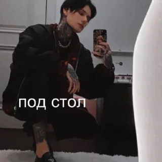 Sticker димочка матвеев 366oi - 6