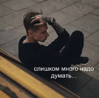 Sticker димочка матвеев 366oi - 7