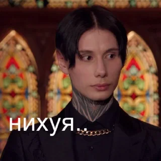 Sticker димочка матвеев 366oi - 2