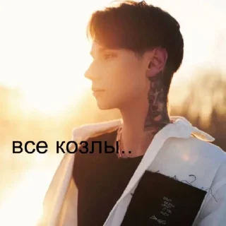 Sticker димочка матвеев 366oi - 1