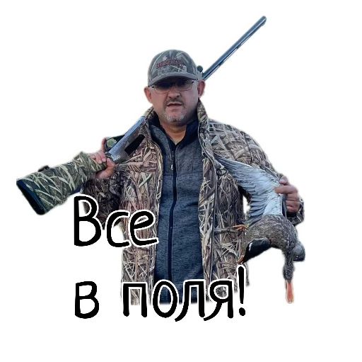 Sticker mavolkov - 1