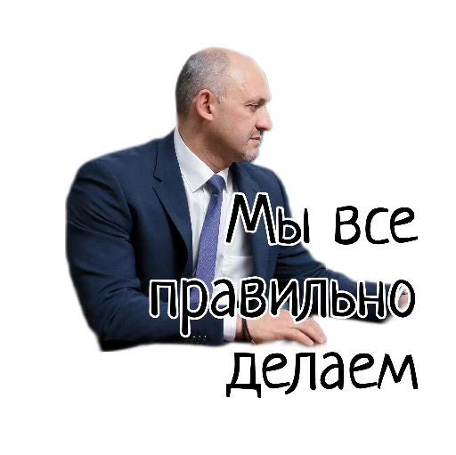Sticker mavolkov - 1