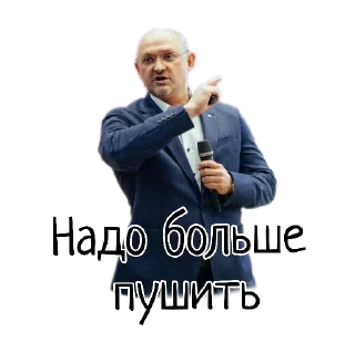 Sticker mavolkov - 5